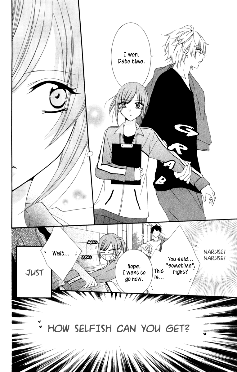 Namaiki Zakari, Chapter 2 image 18
